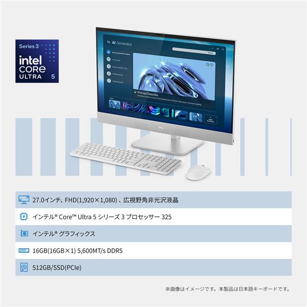 DELL デスクトップPC ACD59GNWM3D | ノジマオンライン