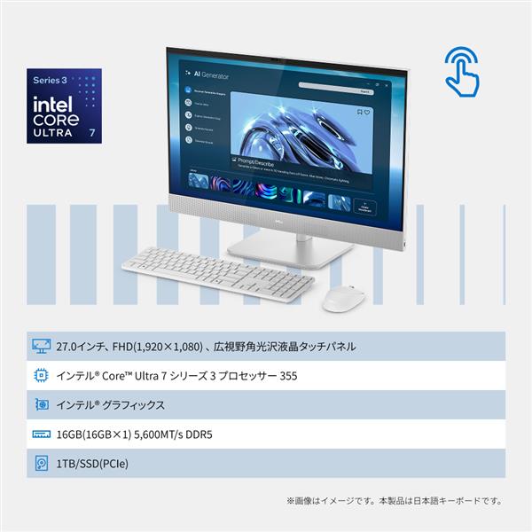 DELL デスクトップPC ACD89GNWM3DT | ノジマオンライン