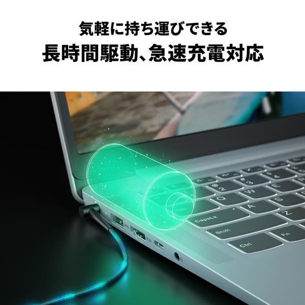 lenovo IdeaPad Slim3 Gen8 14型 RYZEN 7 5825U メモリ 16GB SSD 512GB