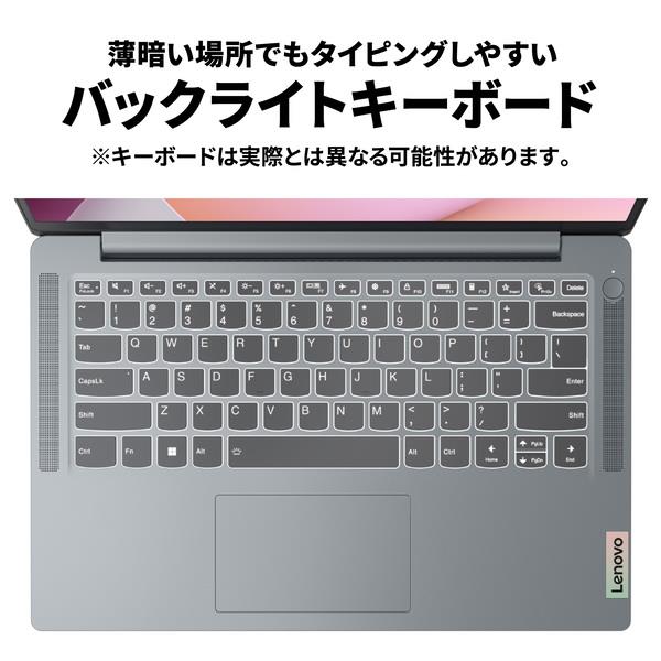 【値下げ】IdeaPadSlim3 Gen8 メモリ16GB SSD512GB Amazon.co.jp: Lenovo ノートパソコン IdeaPad Slim3 Gen8 15.6