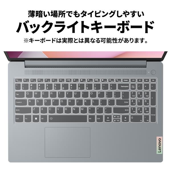 IdeaPad Slim370メモリ16GB Ryzen7 5825Uゲーミング lenovo IdeaPad Slim 3 Gen 8 15.6型 Ryzen7 5825U メモリ16GB
