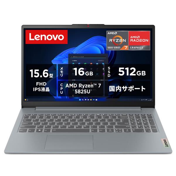 Lenovo IdeaPad Coreiメモリ8GB SSD512GB Lenovo ノートパソコン Corei5 メモリ8GB SSD512GB - メルカリ