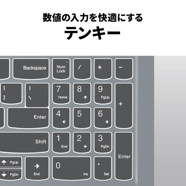 lenovo IdeaPad Slim 3 Gen 8 15.6型 Ryzen7 5825U メモリ16GB