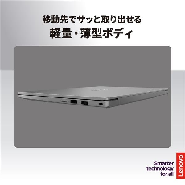 Windowsノート本体 j13 Lenovo（レノボ） ノートパソコン 13.3 13.3型 J13 Windows 11 Pro
