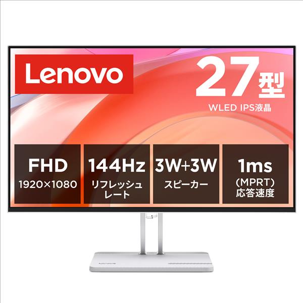 lenovo 液晶ﾓﾆﾀｰ/Lenovo L27-4C/27型/ﾌﾙHD(1920×1080)/IPSﾊﾟﾈﾙ/光沢