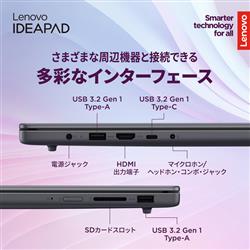 lenovo IdeaPad Slim 3 Gen 10【16型 /WUXGA / Ryzen 5 7535HS /メモリ