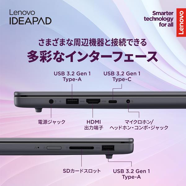 lenovo IdeaPad Slim 3 Gen 10【16型 /WUXGA / Ryzen 5 7535HS /メモリ