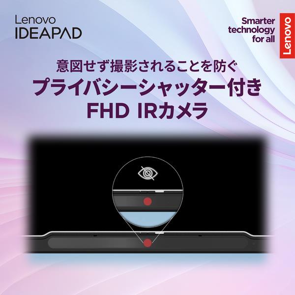 lenovo IdeaPad Slim 3 Gen 10【16型 /WUXGA / Ryzen7 7735HS /メモリ