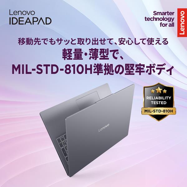 lenovo IdeaPad Slim 3 Gen 10【16型 /WUXGA / Ryzen7 7735HS /メモリ
