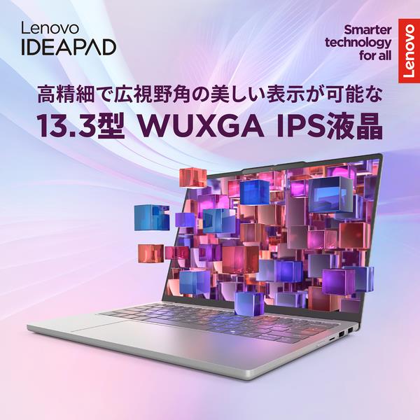 lenovo IdeaPad Slim 5 Light Gen 10【13.3型 /WUXGA / Ryzen 5 7535HS