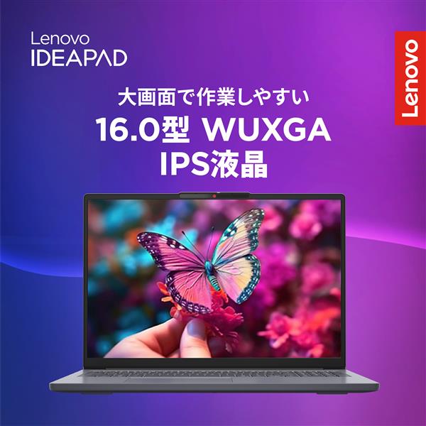 lenovo ﾉｰﾄﾊﾟｿｺﾝ/Copilot+ PC/IdeaPad Slim 3i Gen 11/16型/Core Ultra