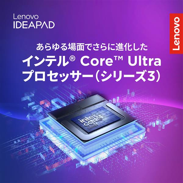 lenovo ﾉｰﾄﾊﾟｿｺﾝ/Copilot+ PC/IdeaPad Slim 3i Gen 11/16型/Core Ultra