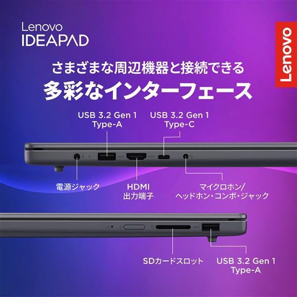 lenovo ﾉｰﾄﾊﾟｿｺﾝ/Copilot+ PC/IdeaPad Slim 3i Gen 11/16型/Core Ultra
