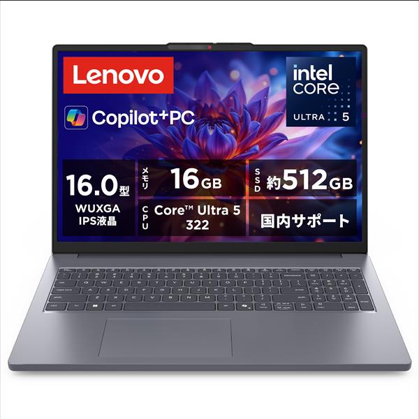 lenovo ﾉｰﾄﾊﾟｿｺﾝ/Copilot+ PC/IdeaPad Slim 3i Gen 11/16型/Core Ultra