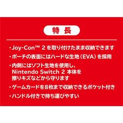 Switch2】 「たまごっちのプチプチおみせっち おまちど～さま