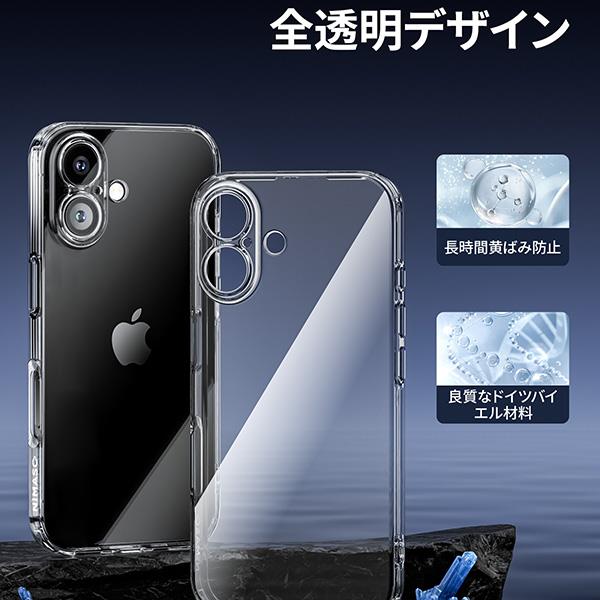 NIMASO ガラスフィルムセット iPhone 16 TPUソフトケース クリア NI-D1
