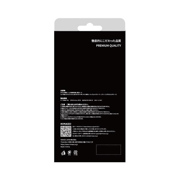 NIMASO ガラスフィルムセット iPhone 16 TPUソフトケース クリア