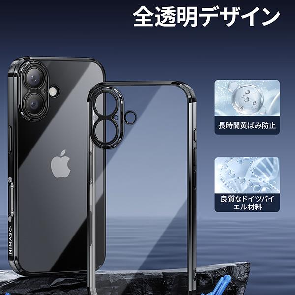iPhone 16 ブラック+純正クリアケース+フィルム+セット購入特典あり iPhone 16 ブラック+純正クリアケース+フィルム+セット購入特典