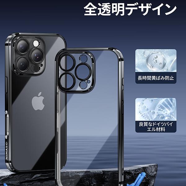 NIMASO ガラスフィルムセット iPhone 16 Pro Max TPUソフトケース