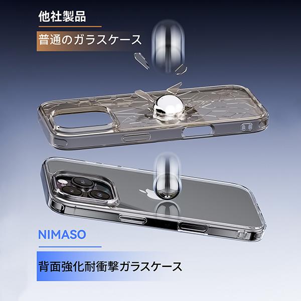 【美品】iPhone 16 Pro 256GB ブラック 強化ガラス・ケース付き NIMASO ガラスフィルムセット iPhone 16 Pro TPUフレーム＋背面