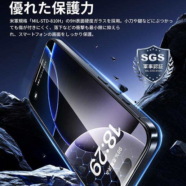 NIMASO ガラスフィルムセット iPhone 16 Pro Max TPUフレーム＋背面