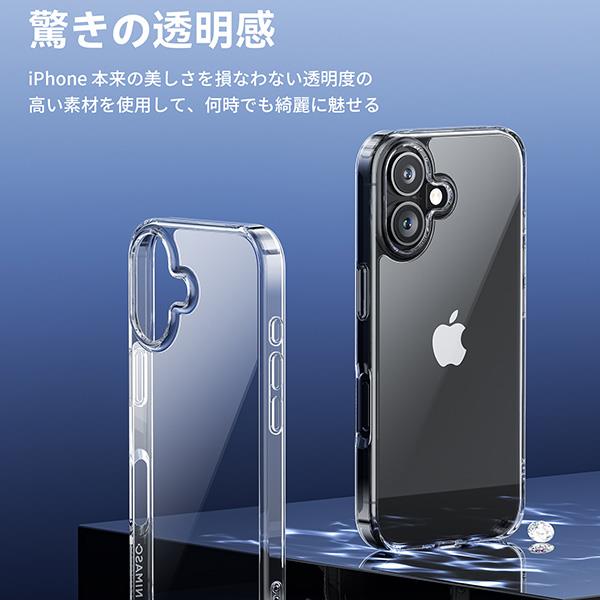 iPhone16 plusケース　二個セット&フィルム一枚 Amazon.co.jp: iPhone 16 Pro Max ケース クリア ガラスフィルム付き