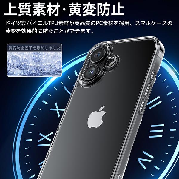 NIMASO ガラスフィルムセット iPhone 16 TPUフレーム＋PCケース クリア