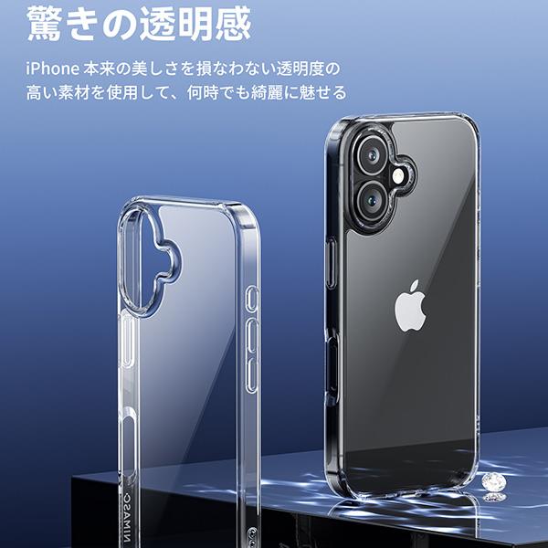 NIMASO NI-D1-16BS0101 ガラスフィルムセット iPhone 16 Plus NIMASO NI-D1-16BS0101 ガラスフィルムセット iPhone 16 Plus