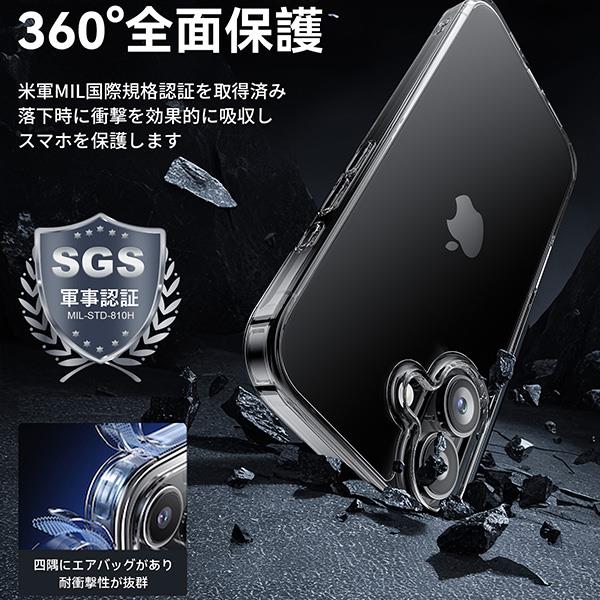 iPhone 16 ブラック+純正クリアケース+フィルム+セット購入特典あり iPhone 16 ブラック+純正クリアケース+フィルム+セット購入特典あり