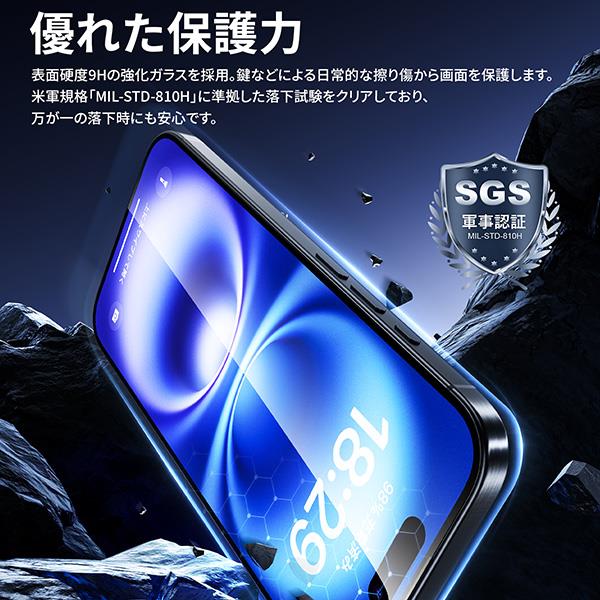 NIMASO ガラスフィルムセット iPhone 16 Plus TPUフレーム＋PCケース