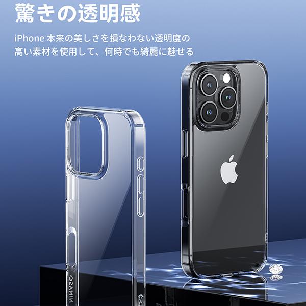 NIMASO ガラスフィルムセット iPhone 16 Pro Max TPUフレーム＋PC