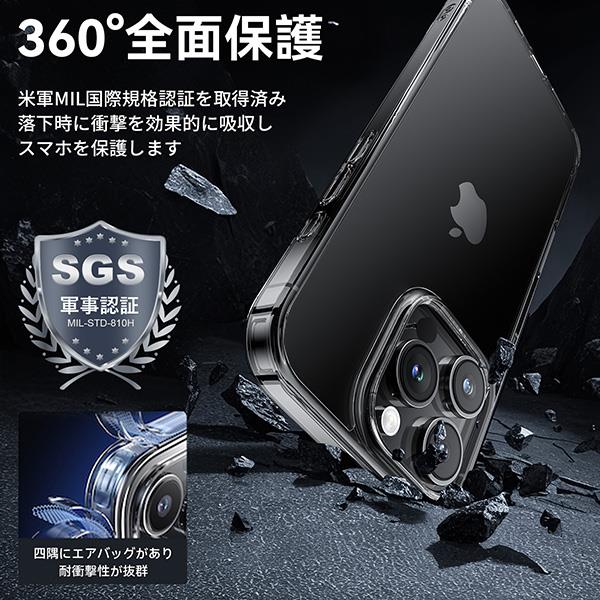 NIMASO ガラスフィルムセット iPhone 16 Pro Max TPUフレーム＋PC