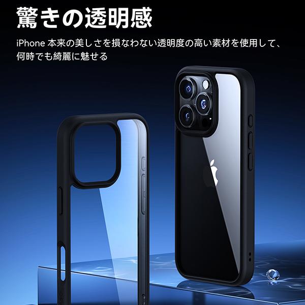 NIMASO ガラスフィルムセット iPhone 16 Pro Max TPUフレーム＋PC