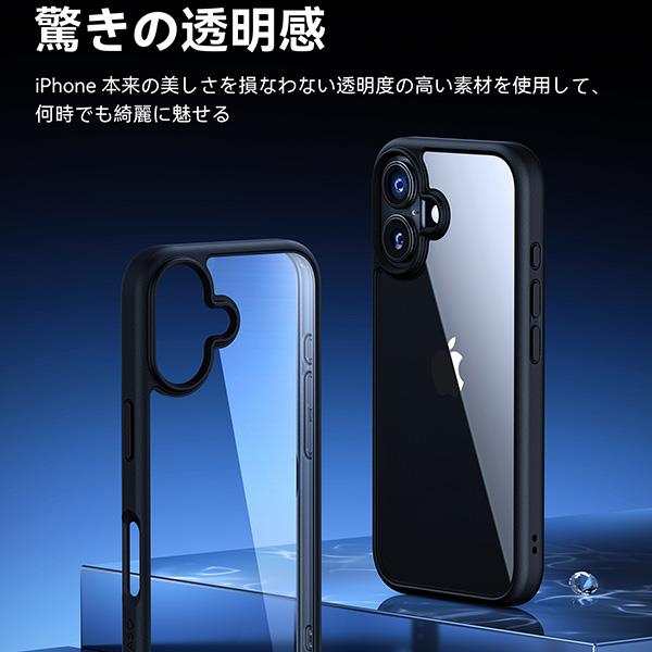 NIMASO ガラスフィルムセット iPhone 16 TPUフレーム＋PCケース ブルー