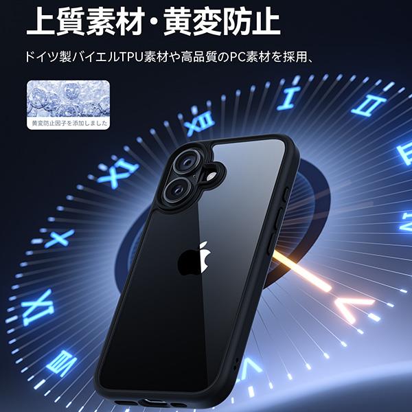 NIMASO ガラスフィルムセット iPhone 16 TPUフレーム＋PCケース ブルー