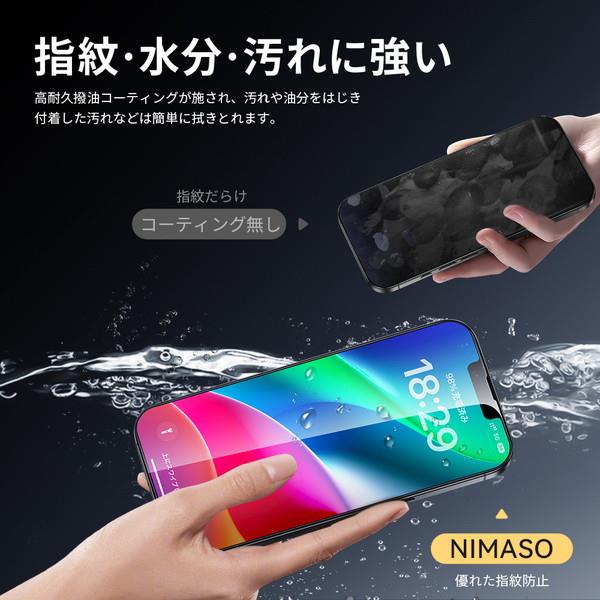 NIMASO iPhone 16e フィルム 高透明 画面の縁まで保護 神ガイド枠付 NI