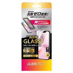 クリアネオ 2本 新品未開封