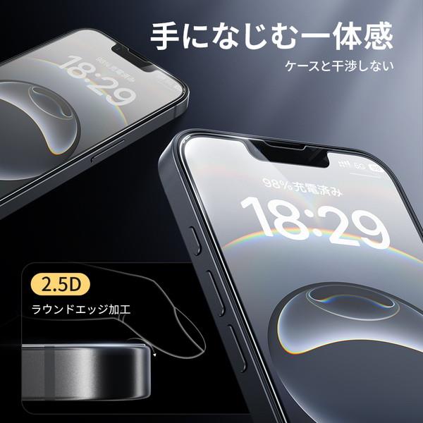 NIMASO iPhone 16e フィルム 反射防止 ケースに干渉しない 神ガイド枠