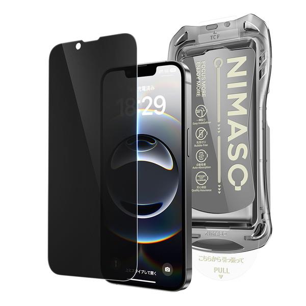 iPhone16e 128GB ⭐︎純正シリコンケース⭐︎NIMASOガラスフィルム NIMASO iPhone 16e フィルム のぞき見防止 ケースに干渉しない 神
