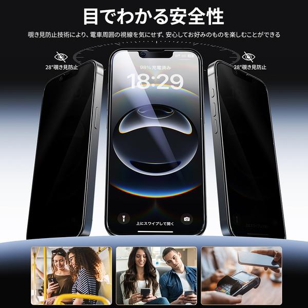NIMASO NI-G1-SEN2 iPhone 16e フィルム のぞき見防止 ケースに