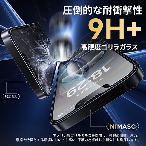 NIMASO iPhone 16e/17e フィルム ゴリラガラス 画面の縁まで保護 バリ