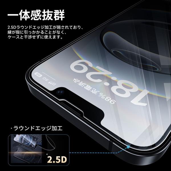 NIMASO iPhone 16e フィルム ゴリラガラス 画面の縁まで保護 バリ楽Box