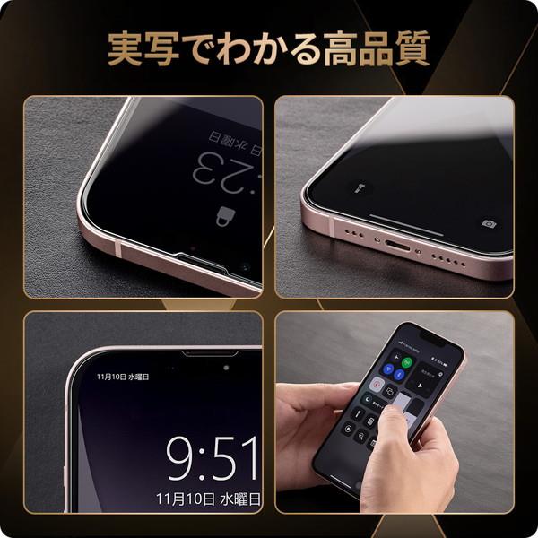 NIMASO iPhone 16e フィルム 高透明 ケースに干渉しない 簡単貼り付け