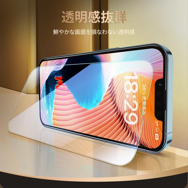 NIMASO iPhone 16e フィルム 高透明 ケースに干渉しない 簡単貼り付け
