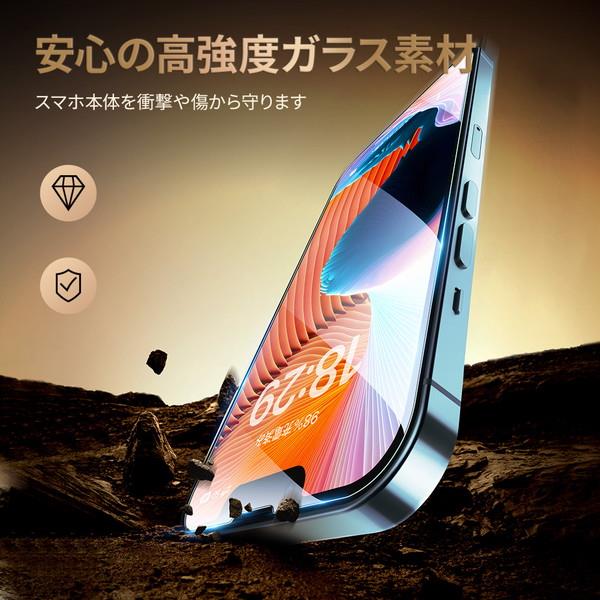 NIMASO iPhone 16e フィルム 高透明 ケースに干渉しない 簡単貼り付け