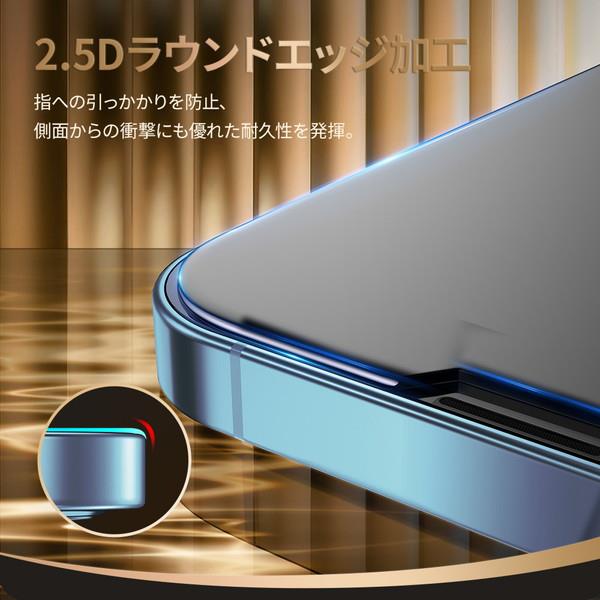 NIMASO iPhone 16e フィルム 高透明 ケースに干渉しない 簡単貼り付け