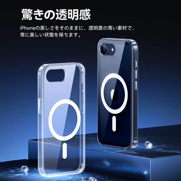 NIMASO iPhone 16e/17e ケース マグネット対応TPU+PC クリア NI-D1