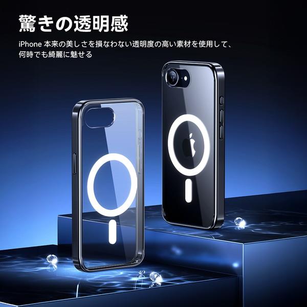 NIMASO iPhone 16e ケース マグネット対応TPU+PC ブラック NI-D1