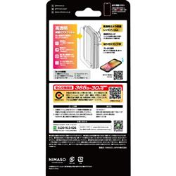 NIMASO 【レンズ保護フィルムつき！】iPhone 17 Pro フィルム
