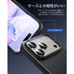 NIMASO 【レンズ保護フィルムつき！】iPhone 17 Pro フィルム ケースに